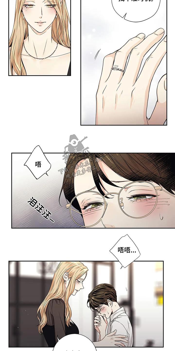 第57章：【番外完结】表达12