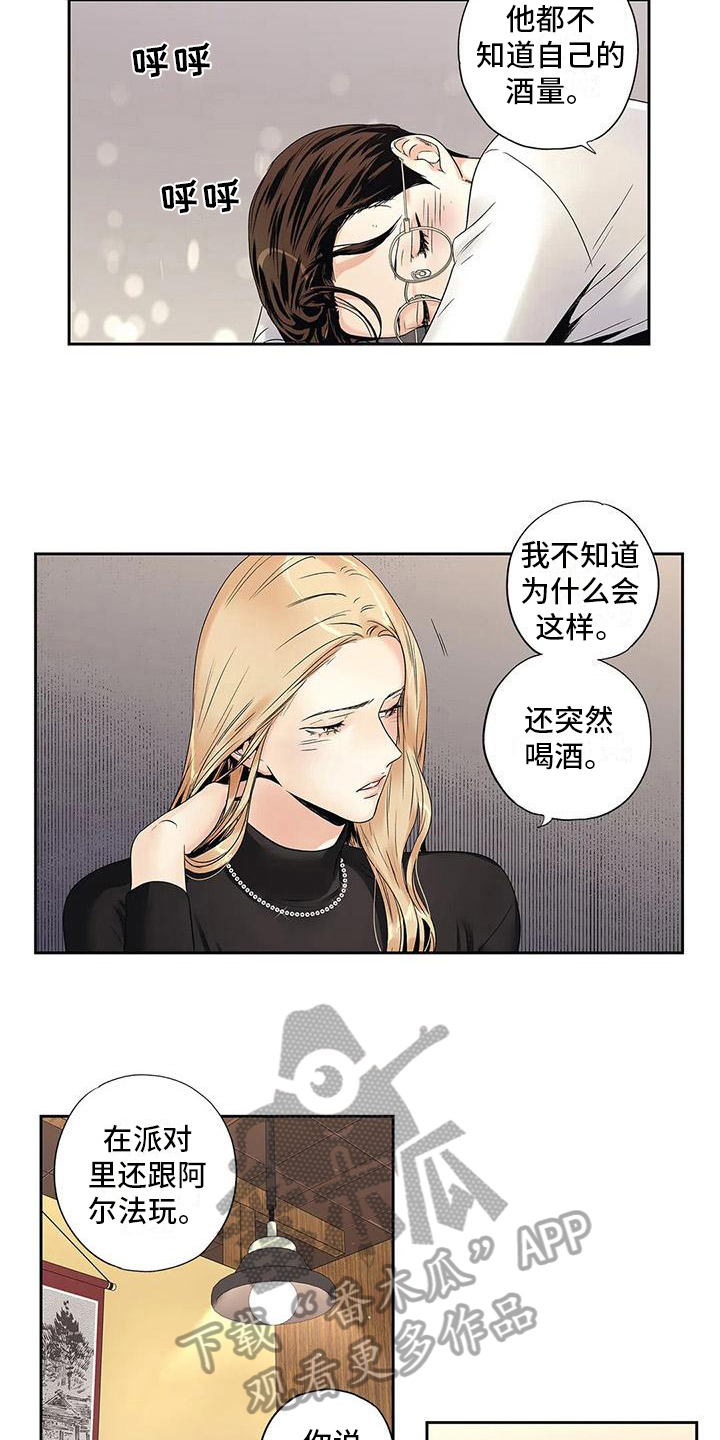 第17章：克制10