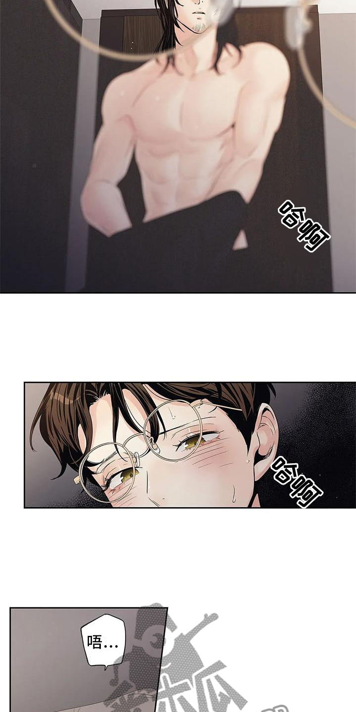 第32章：急忙20