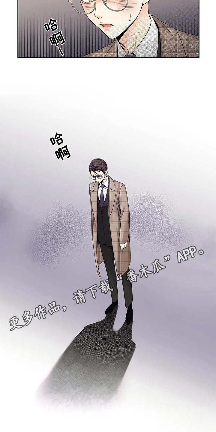 第21章：疏远13