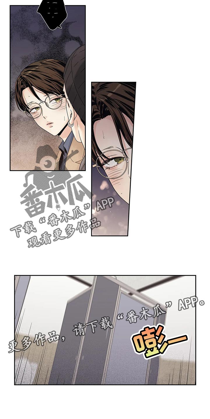 第30章：无所谓了15