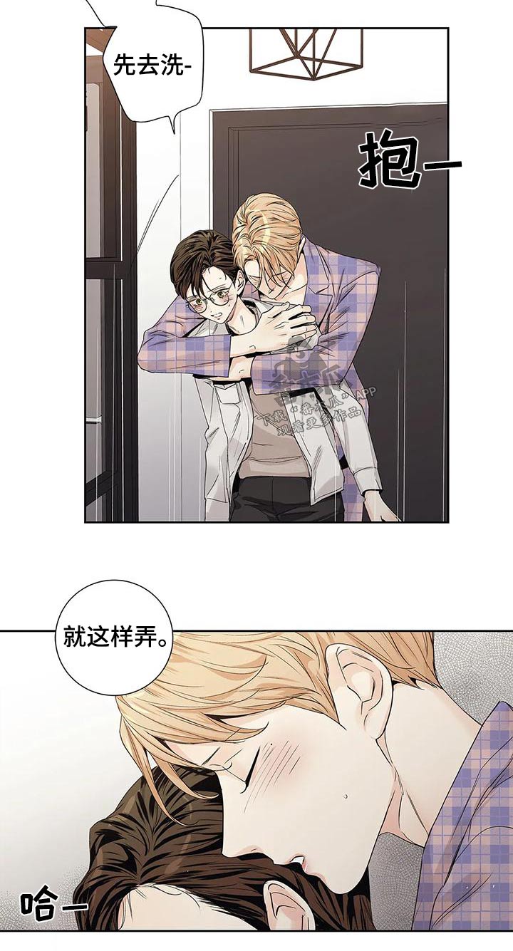 第54章：【番外】明白8