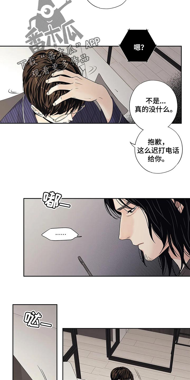 第23章：感冒4