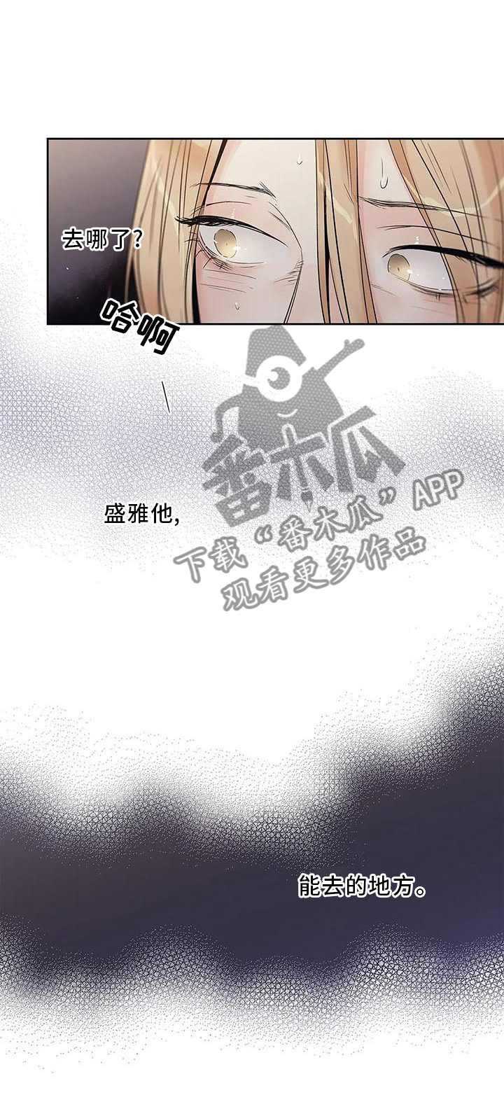 第33章：过分8