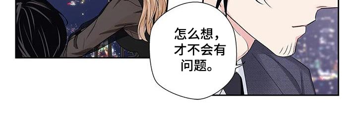 第56章：【番外】正确17