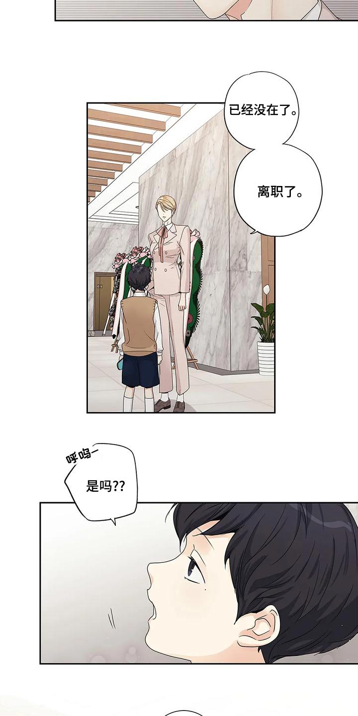 第48章：订婚日6