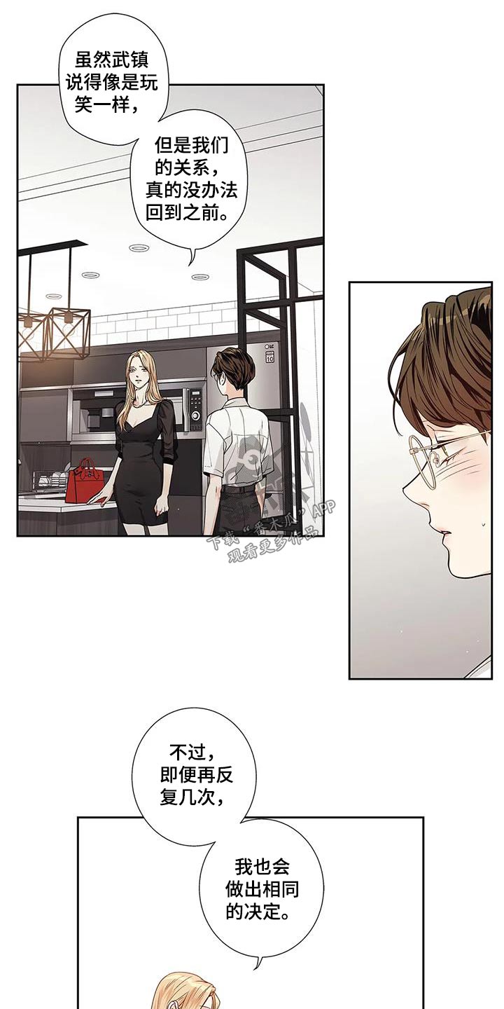 第57章：【番外完结】表达9