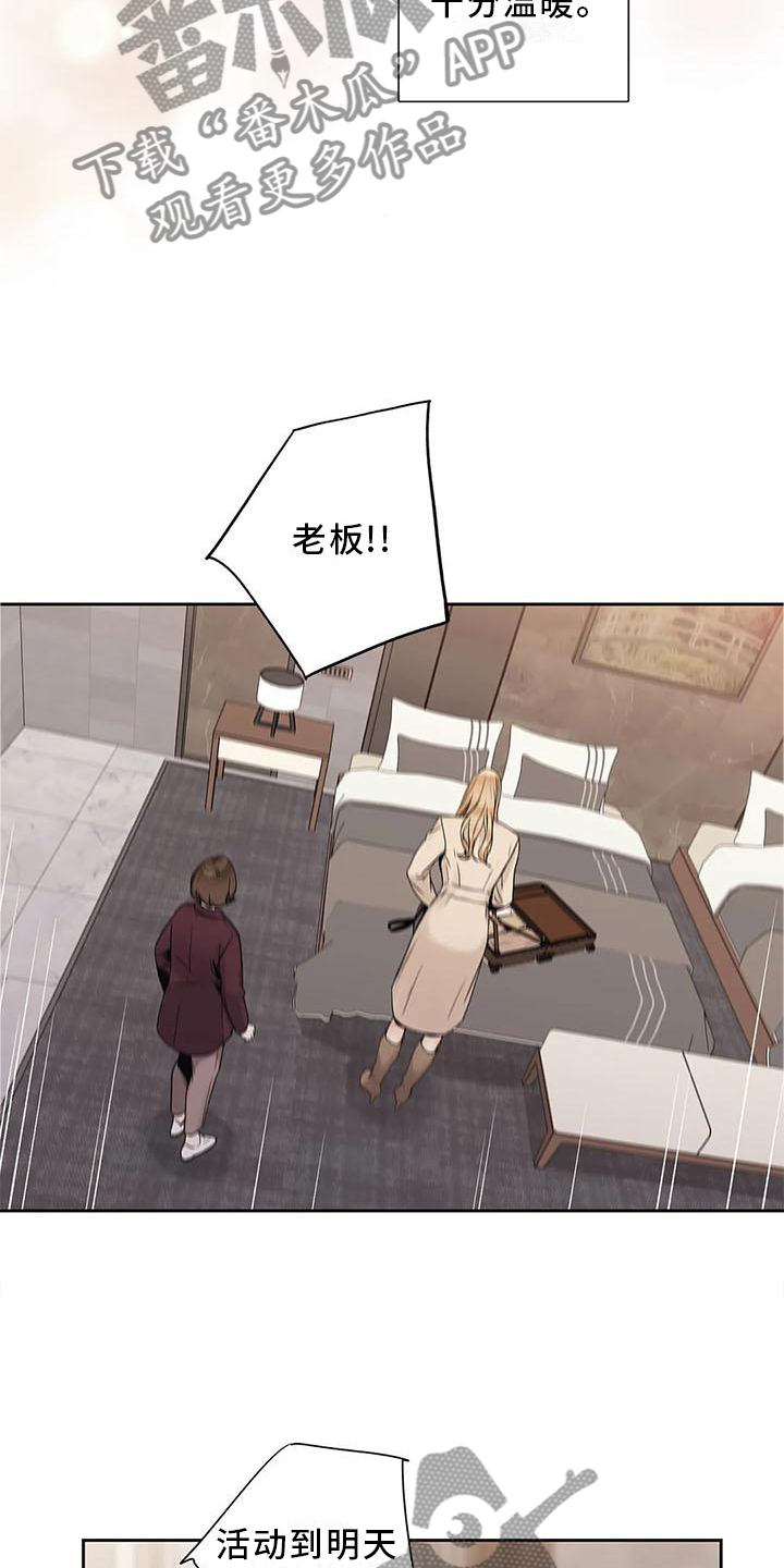 第32章：急忙12