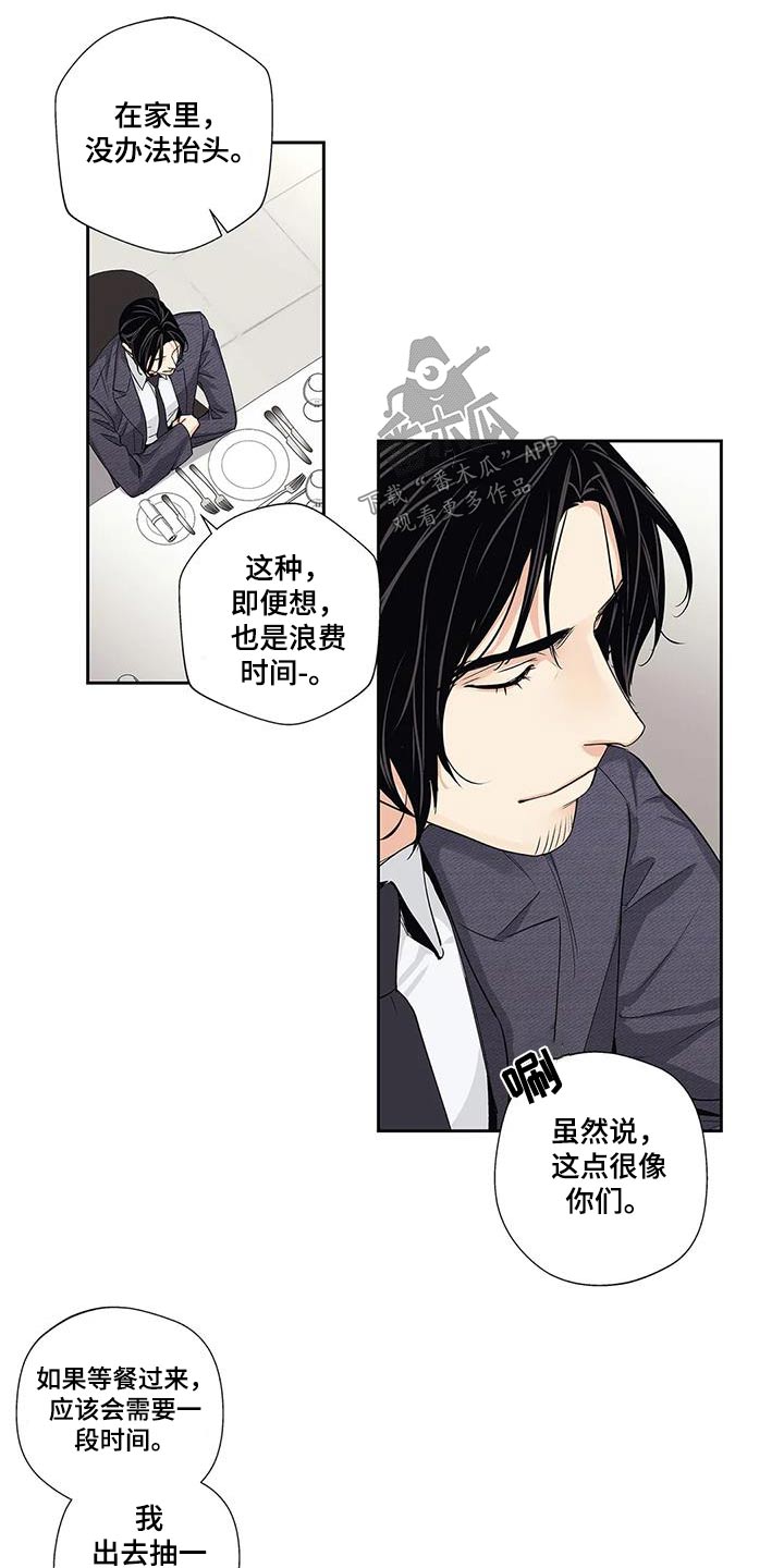 第56章：【番外】正确12
