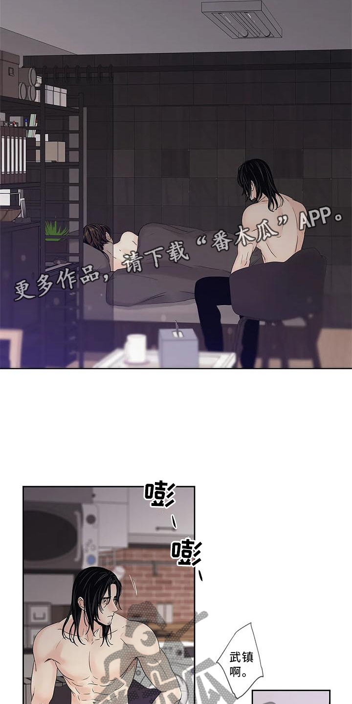 第34章：你不应该看11
