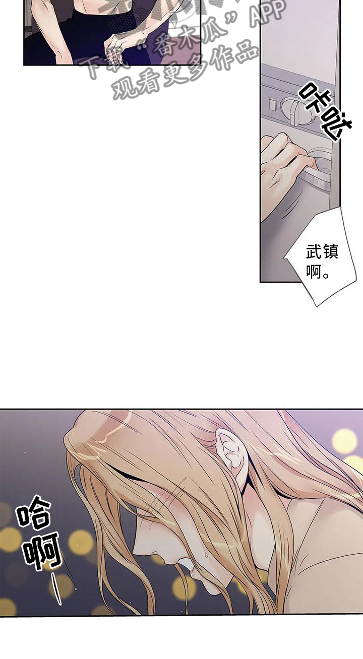 第34章：你不应该看12