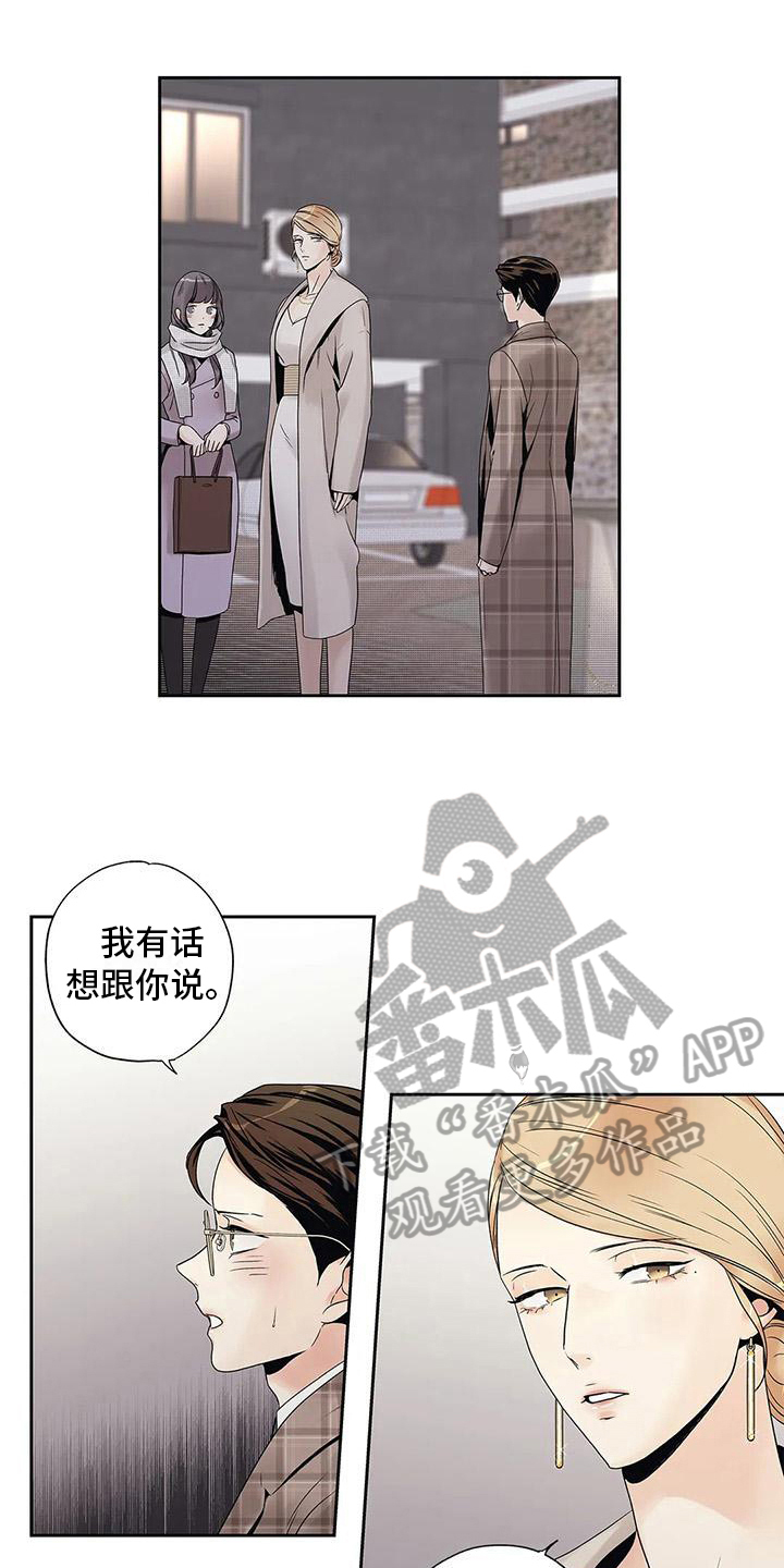 第21章：疏远11