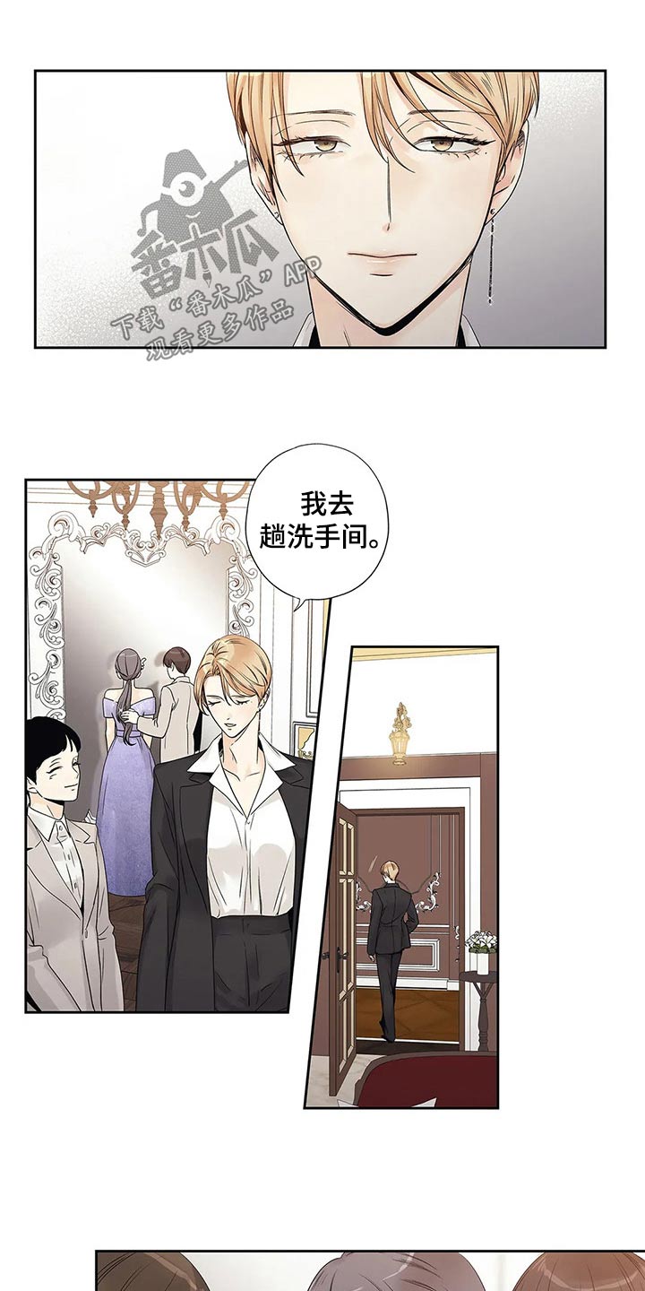 第39章：道歉4