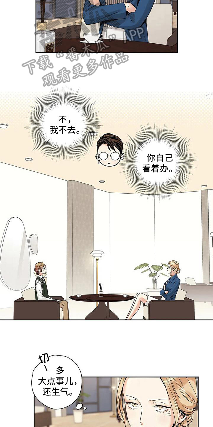 第5章：重新选择11