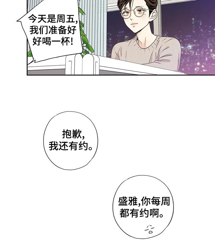 第52章：【番外】以为8