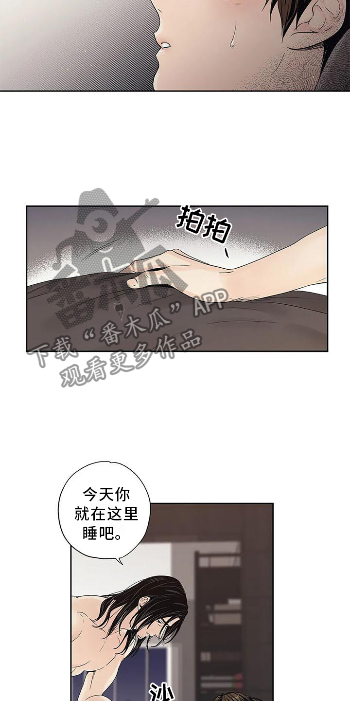 第34章：你不应该看7