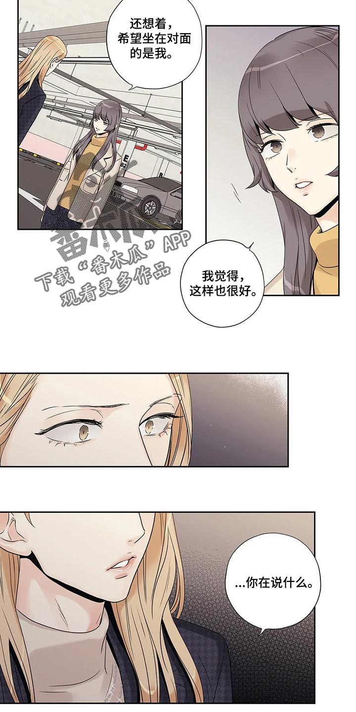 第29章：我保证11