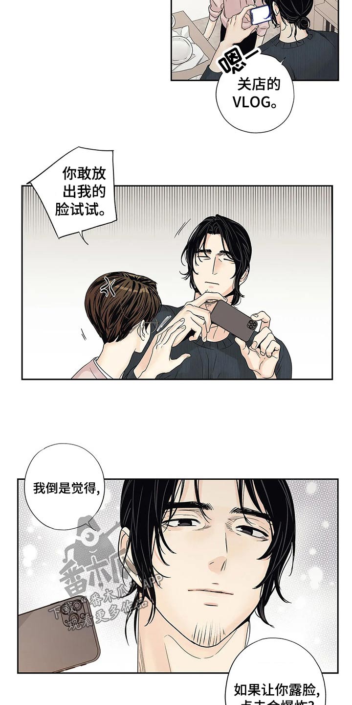 第40章：普通14