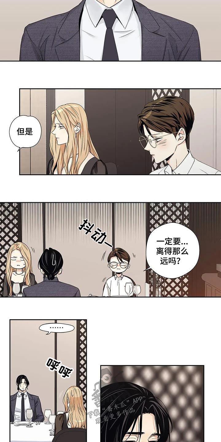 第56章：【番外】正确1