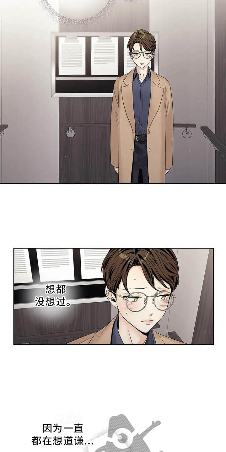 第35章：完全没想过17