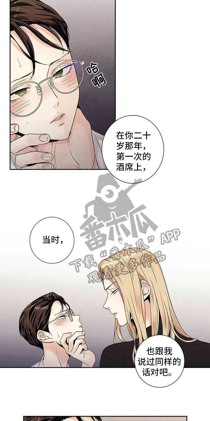 第17章：克制3