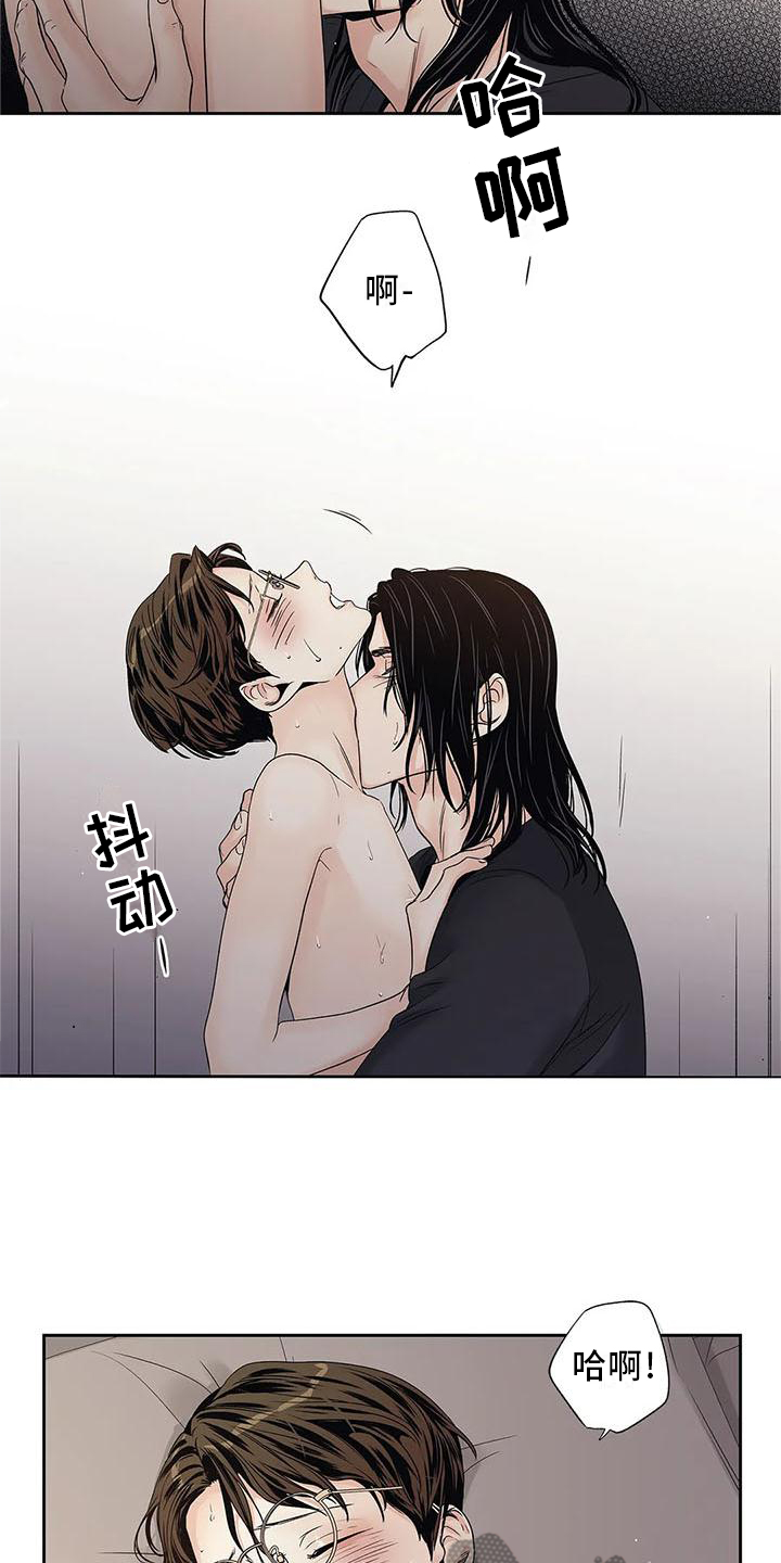 第32章：急忙17
