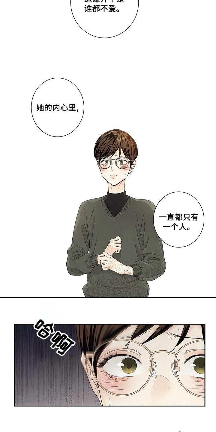 第49章：不能8