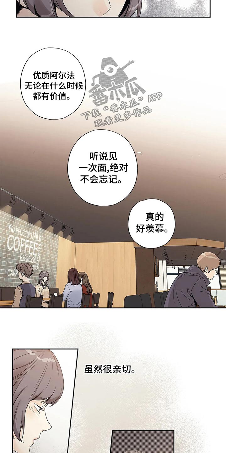 第41章：已经变了3