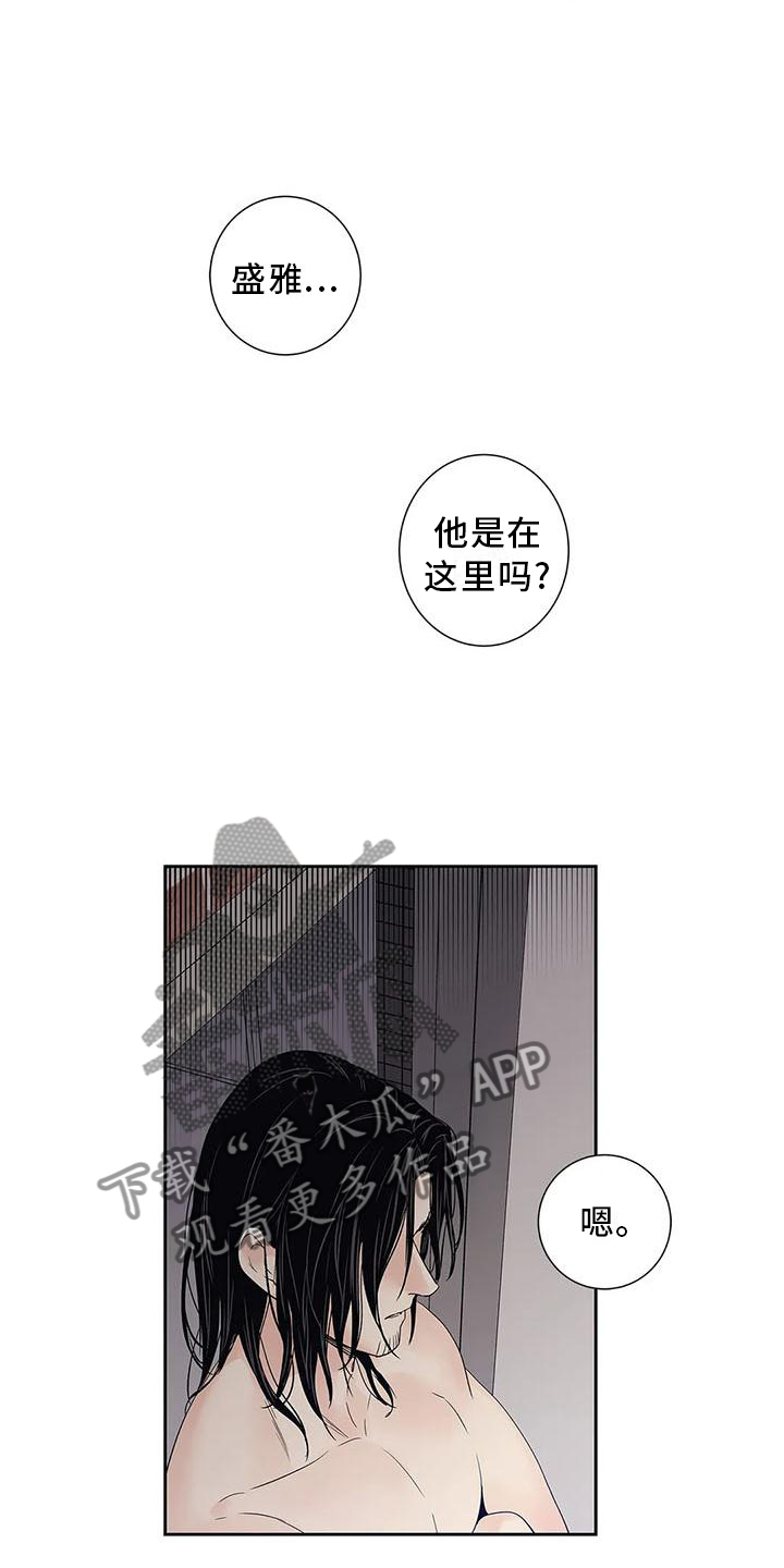 第34章：你不应该看19