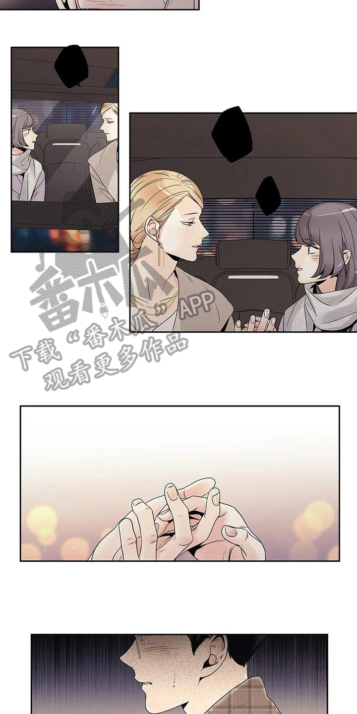第21章：疏远8