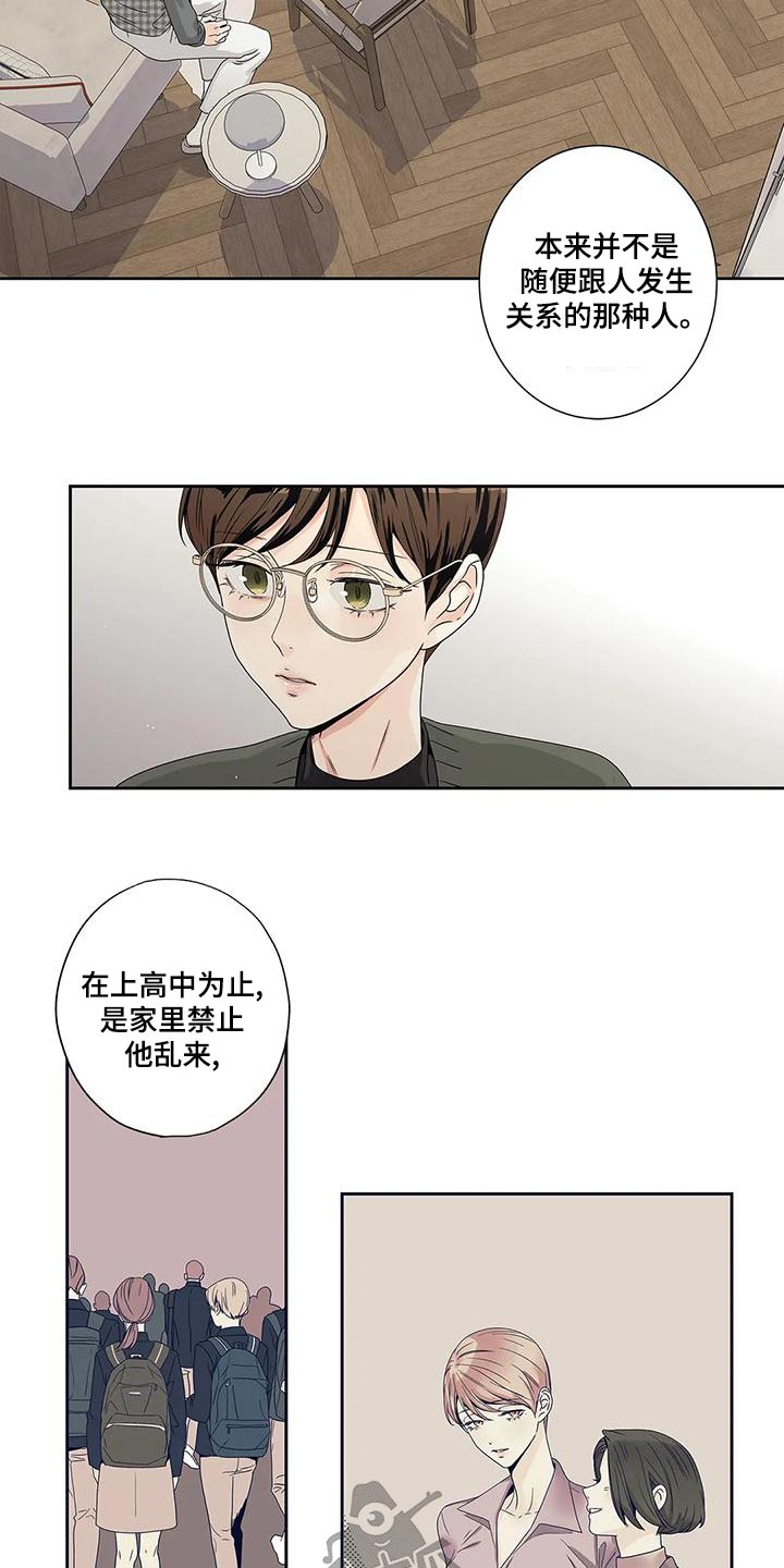 第48章：订婚日15