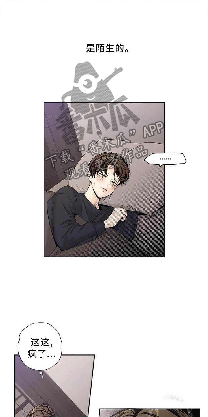第35章：完全没想过6