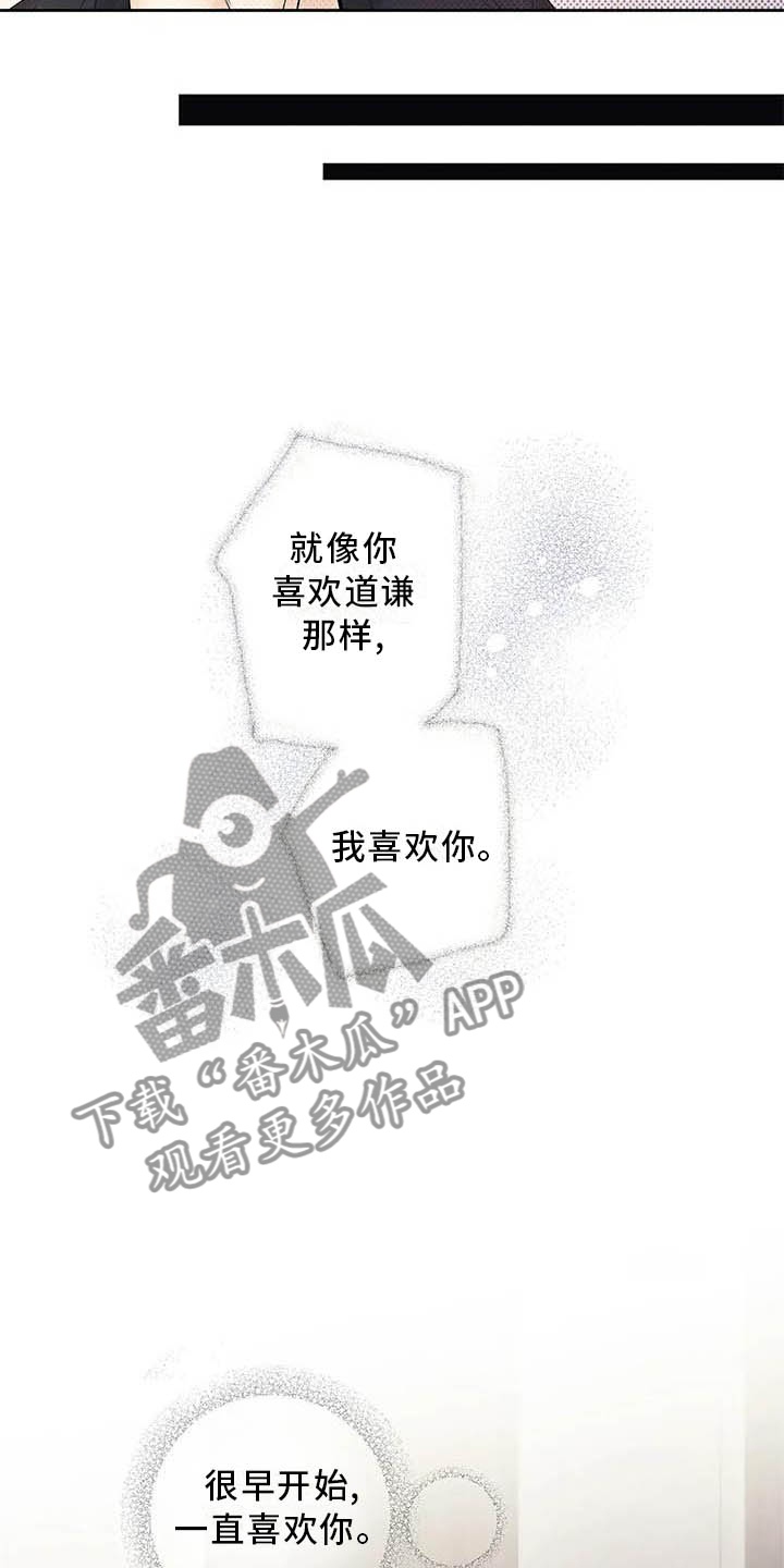 第35章：完全没想过16