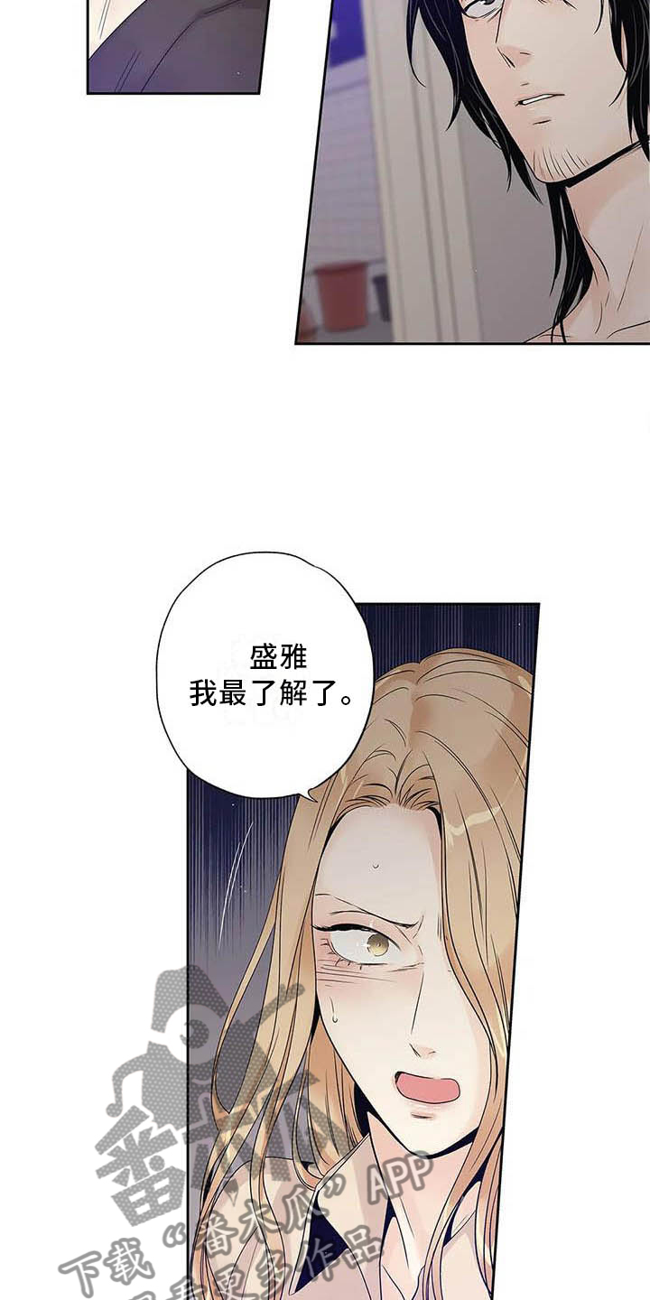 第35章：完全没想过3