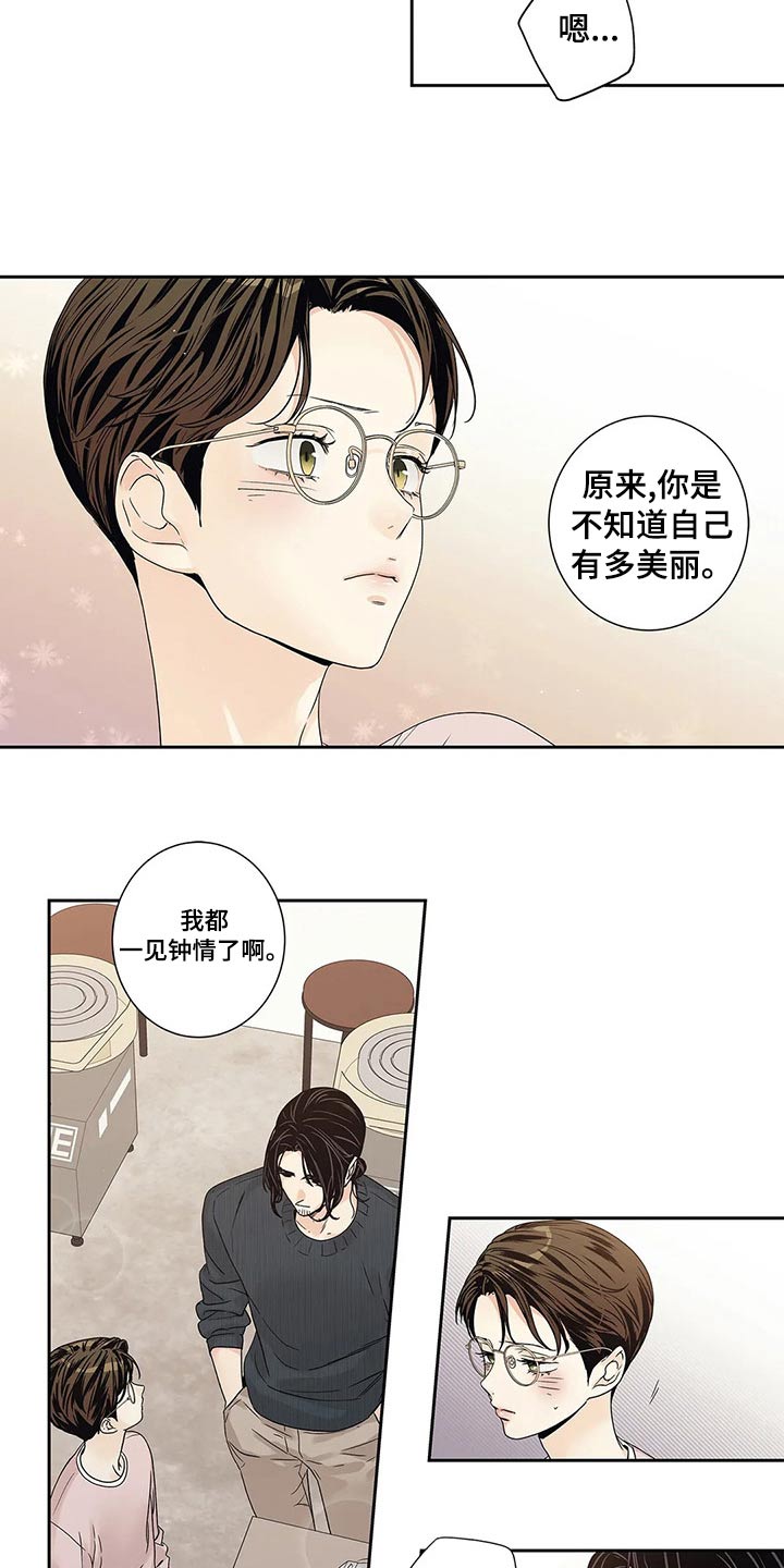 第40章：普通16