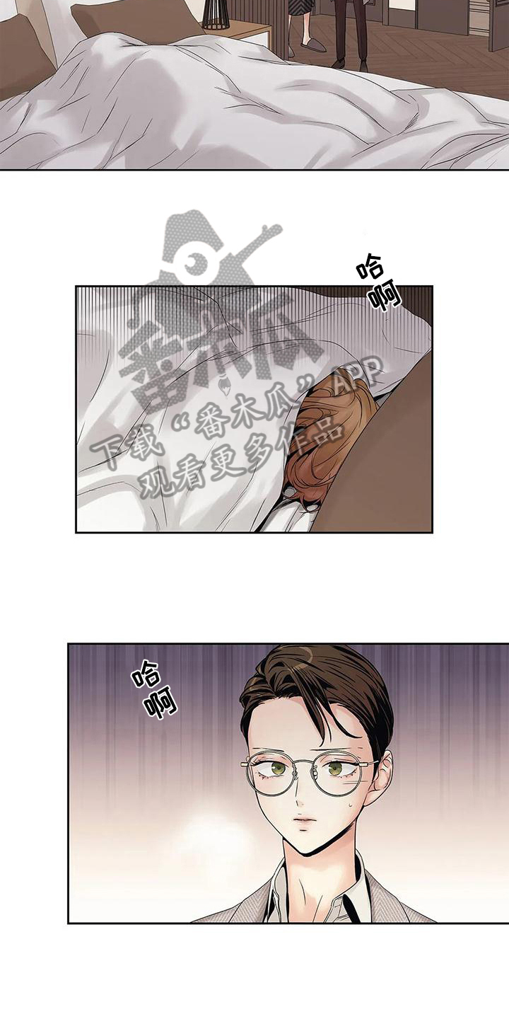 第7章：担心7