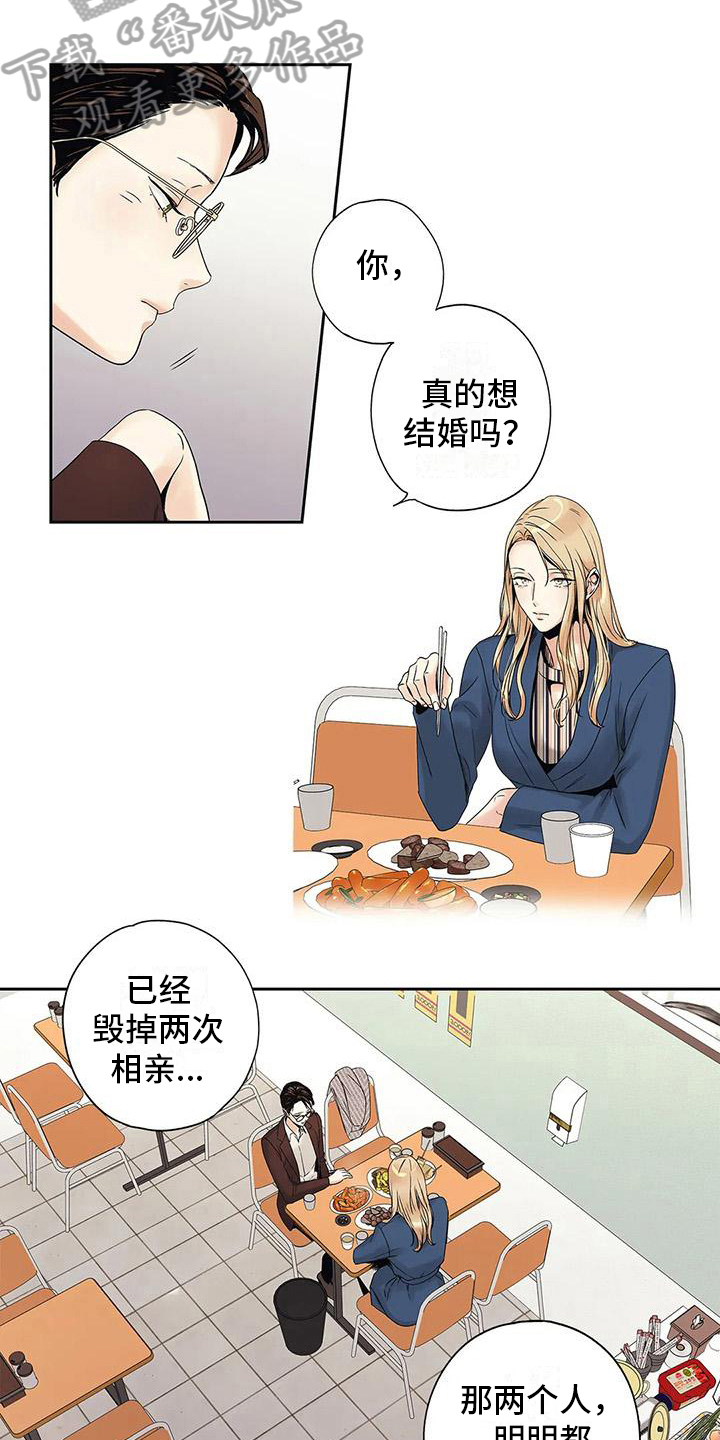 第8章：请客6