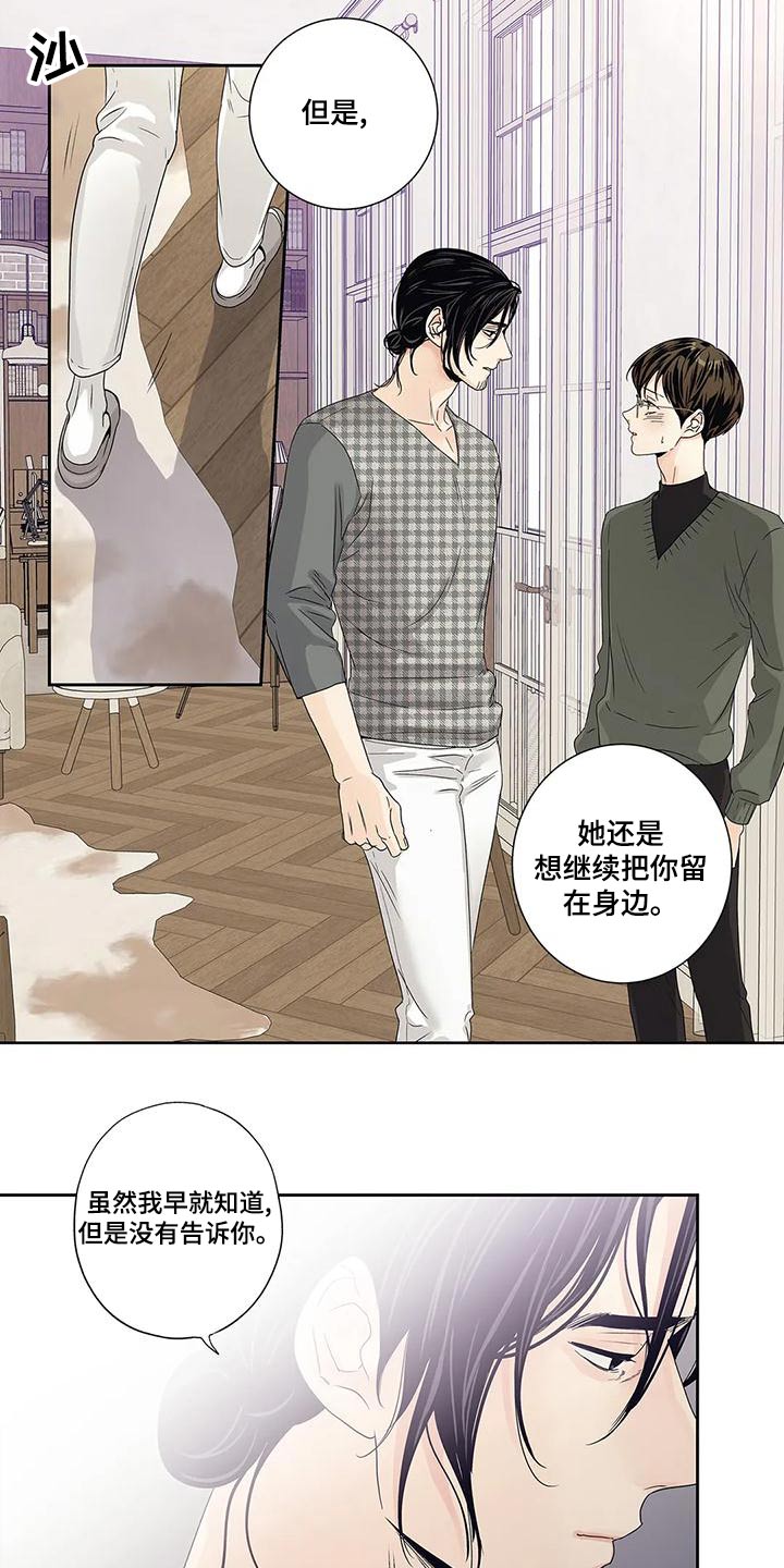 第49章：不能4