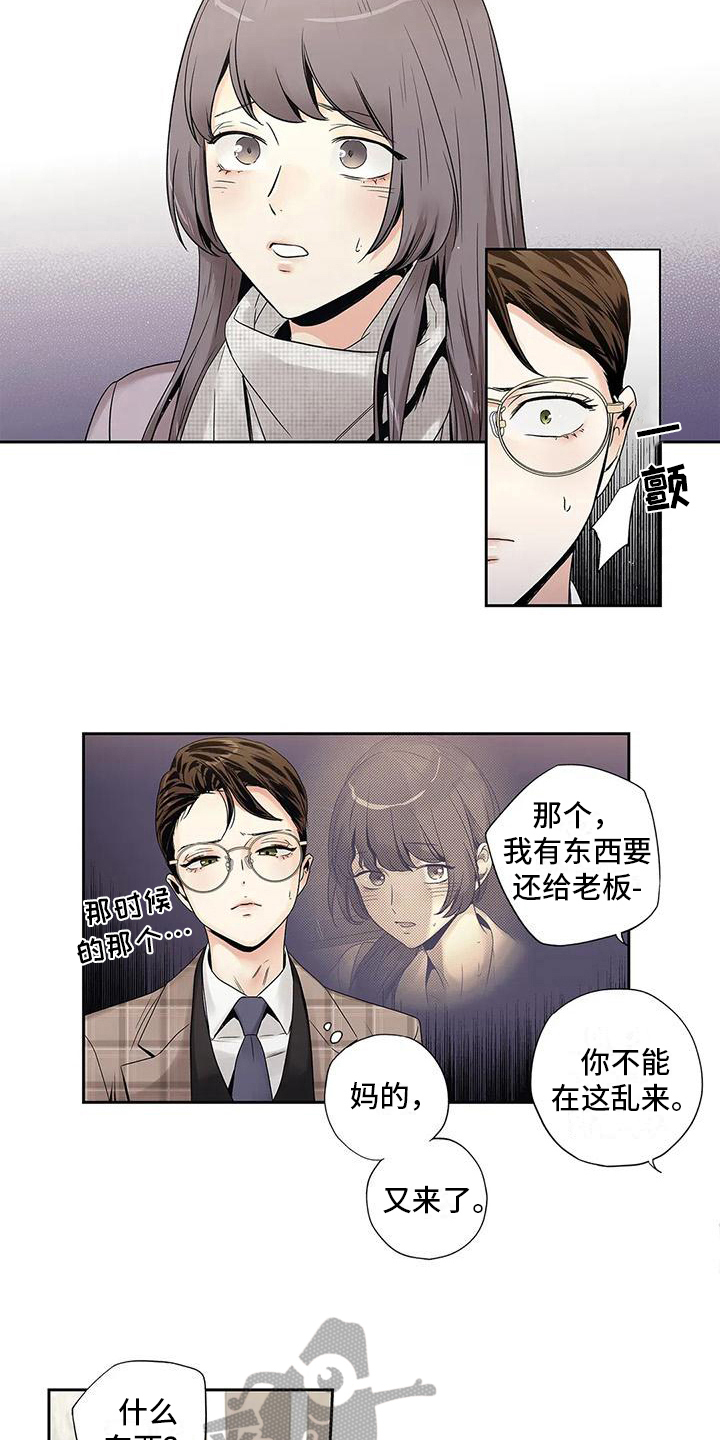 第19章：答应7