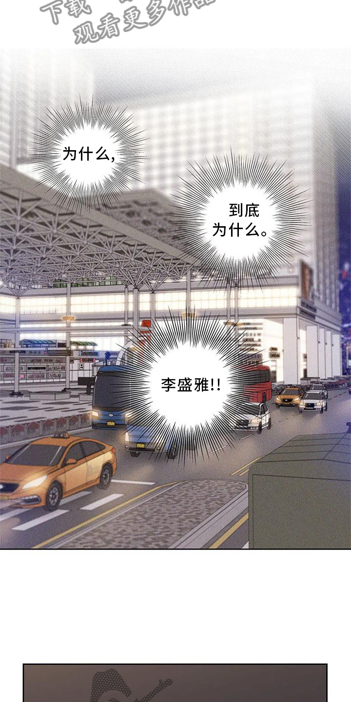 第33章：过分6