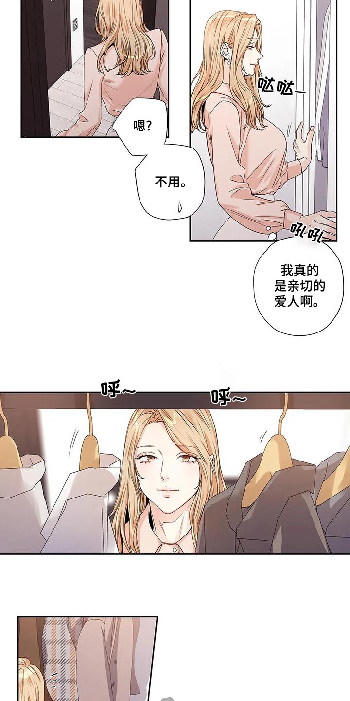 第55章：【番外】查看4