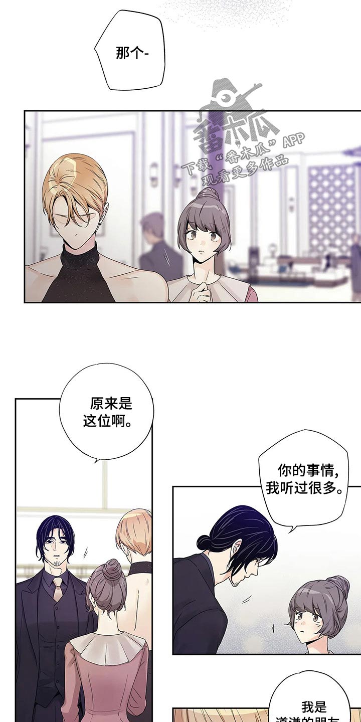 第43章：什么都行13