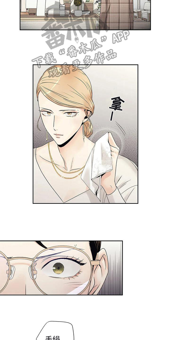 第20章：面谈8