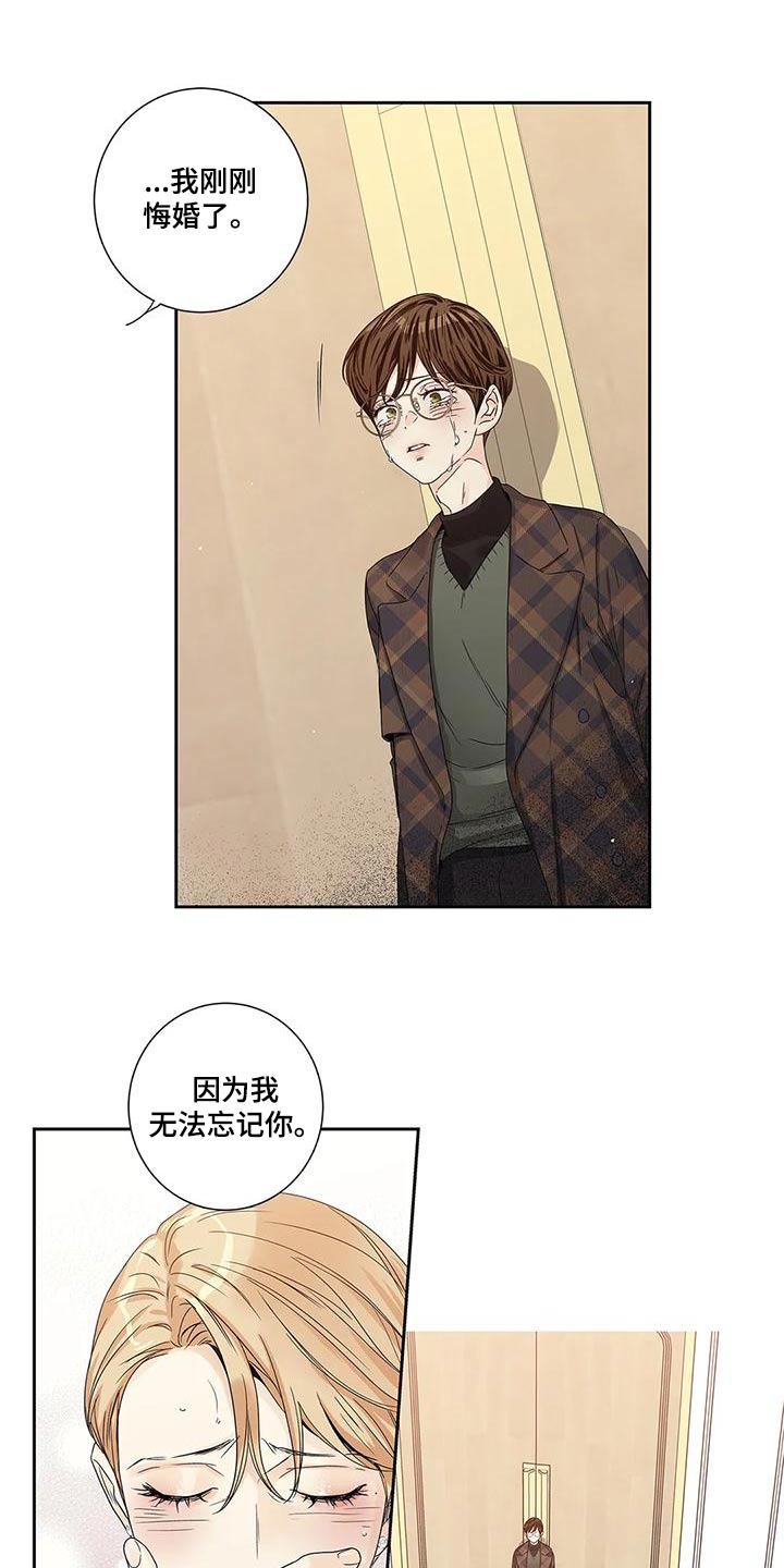 第51章：悔婚10
