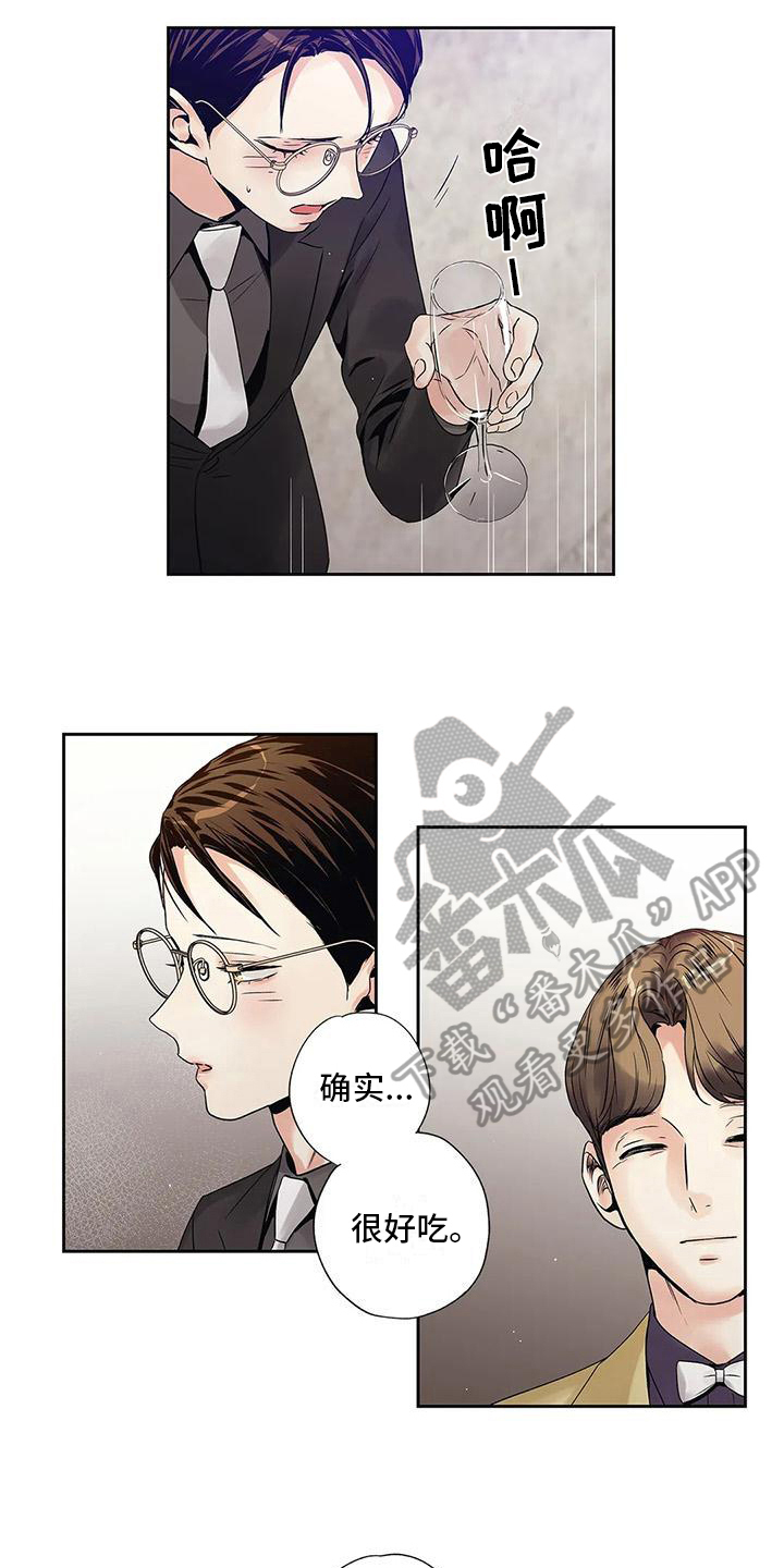 第11章：搭讪7