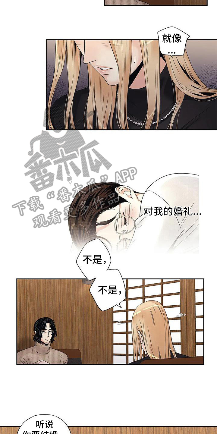 第18章：信任1