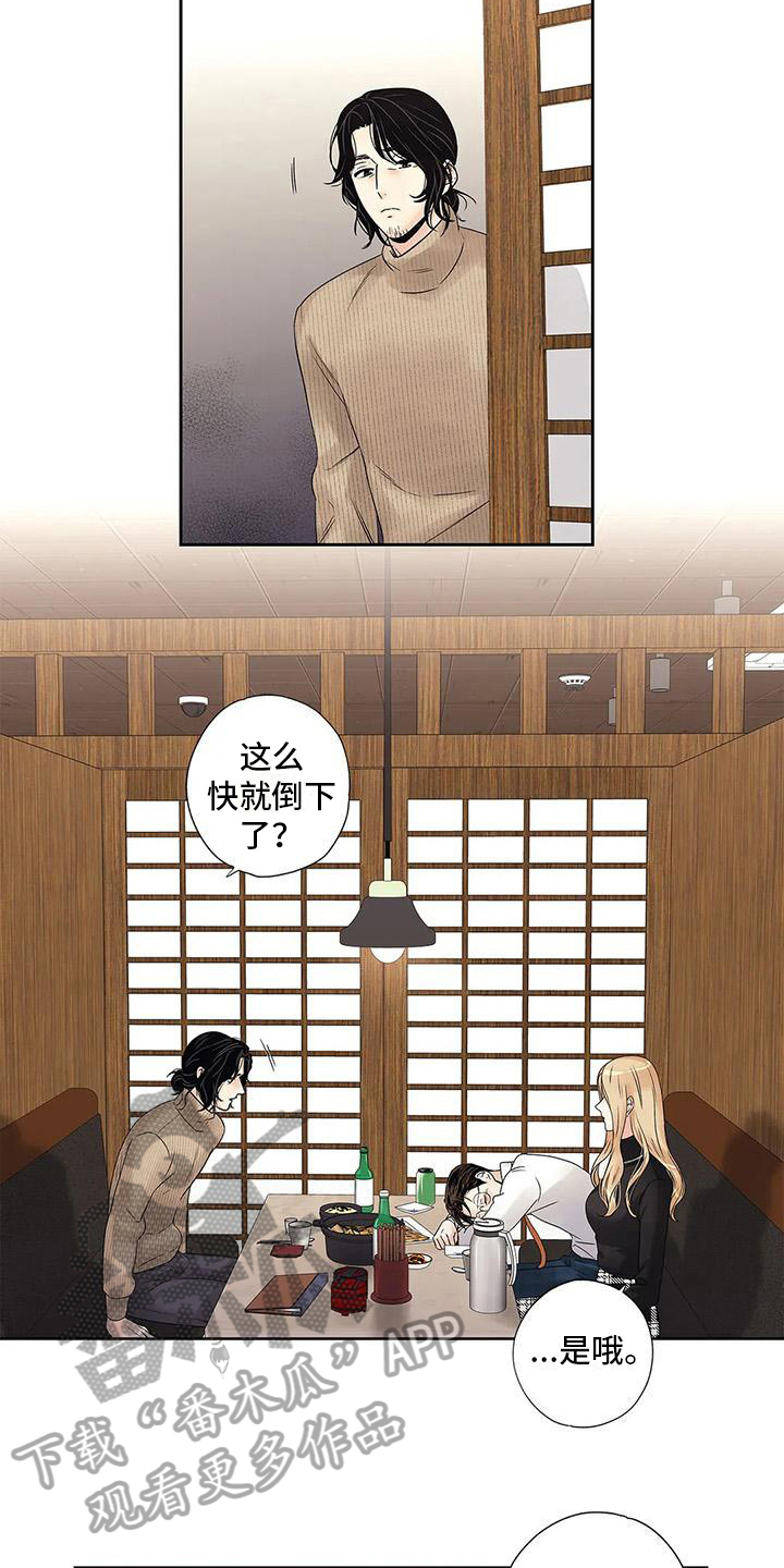 第17章：克制9