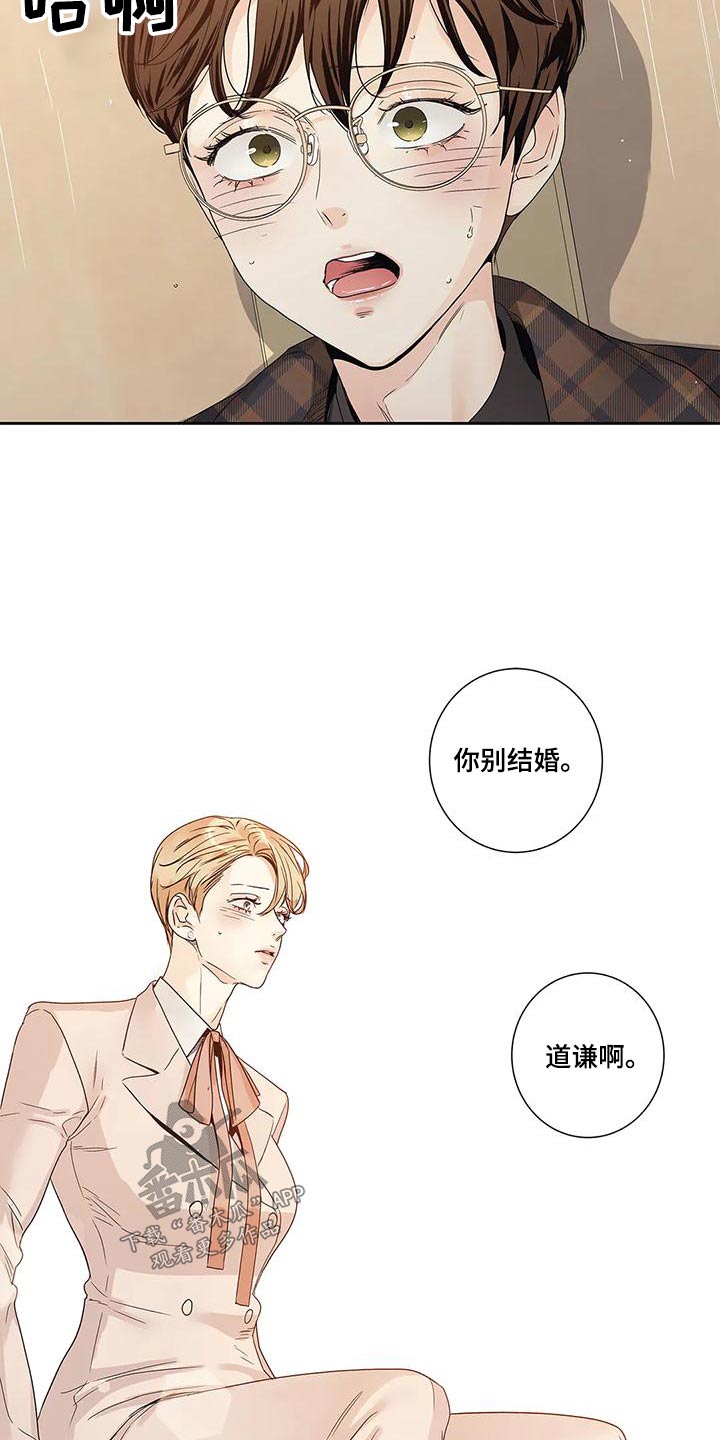 第51章：悔婚3