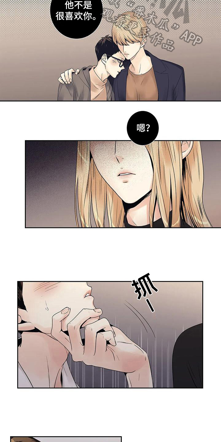 第17章：克制2
