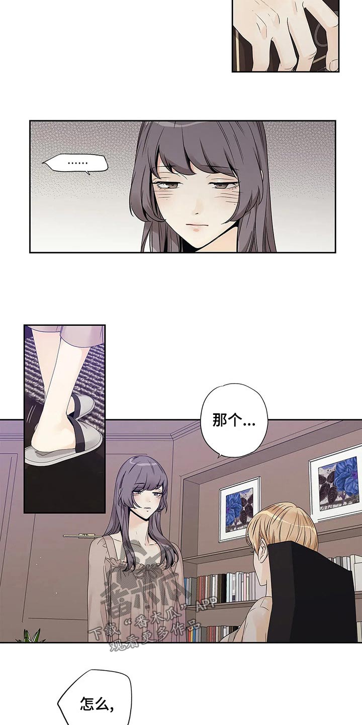 第41章：已经变了12
